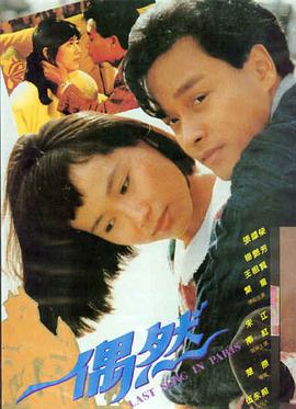 长夜将尽 电影原声海报