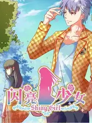 声之形状重置篇 音乐综艺海报