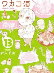 声之形状 音乐综艺现场海报