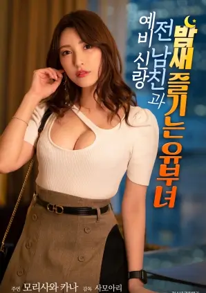 旧胶片上的圆舞曲 修复版配乐海报